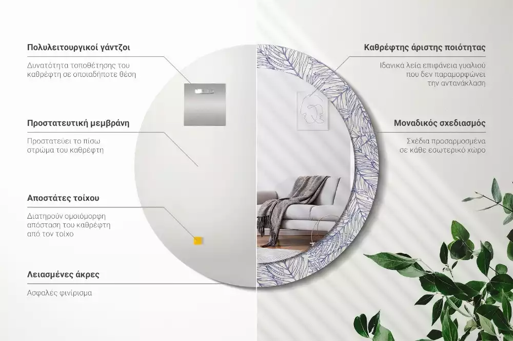 Miroir rond imprimé Contour de palmier tropical