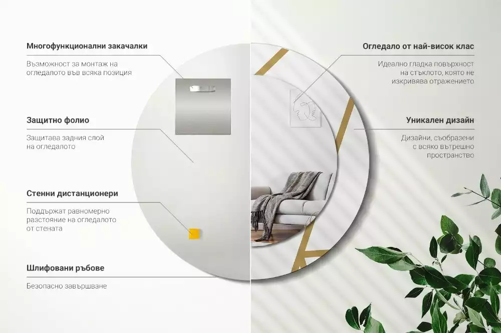 Miroir rond imprimé Composition linéaire