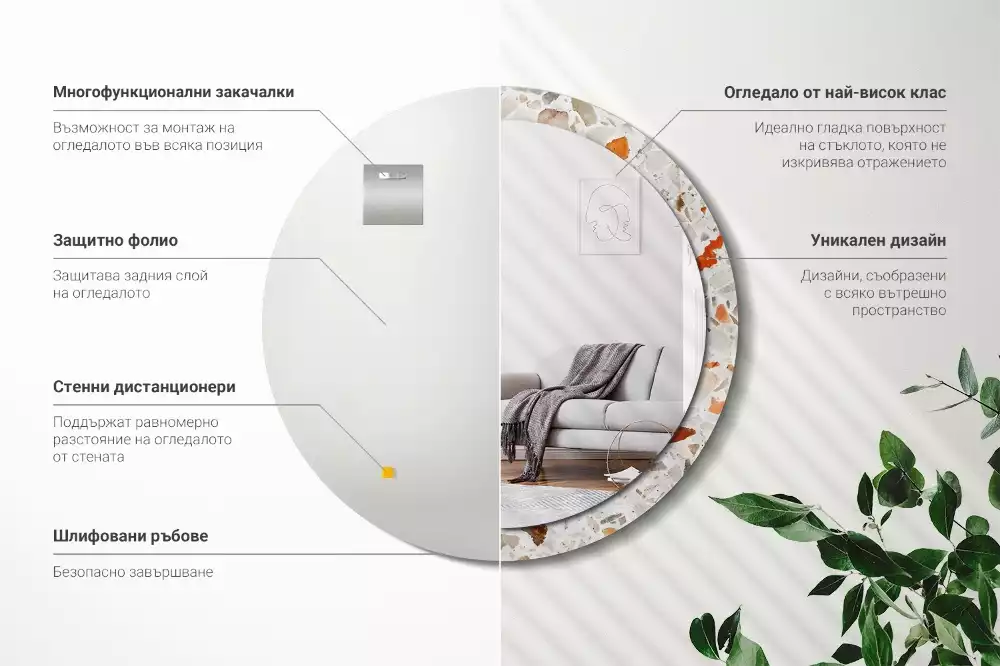 Miroir rond avec décoration Style terrazzo