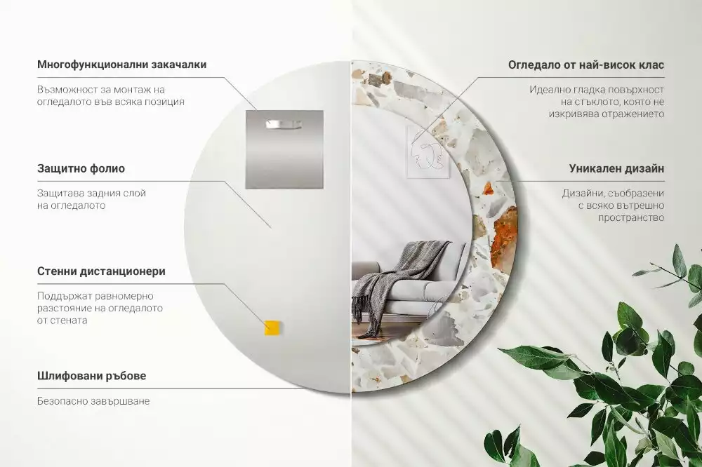 Miroir rond avec décoration Style terrazzo