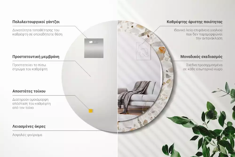 Miroir rond avec décoration Style terrazzo