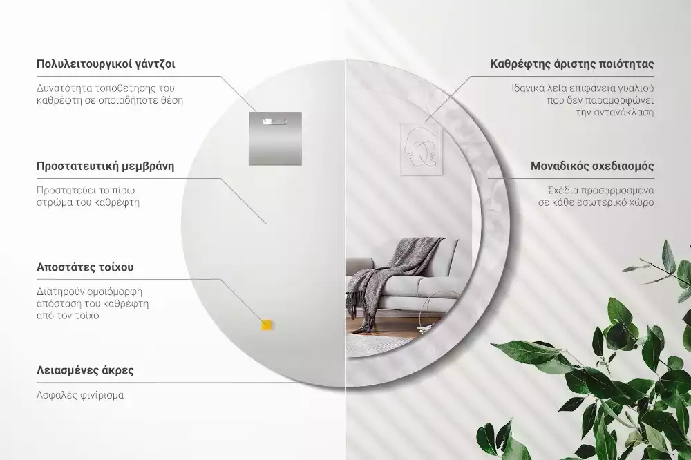 Miroir rond cadre avec impression Texture rococo