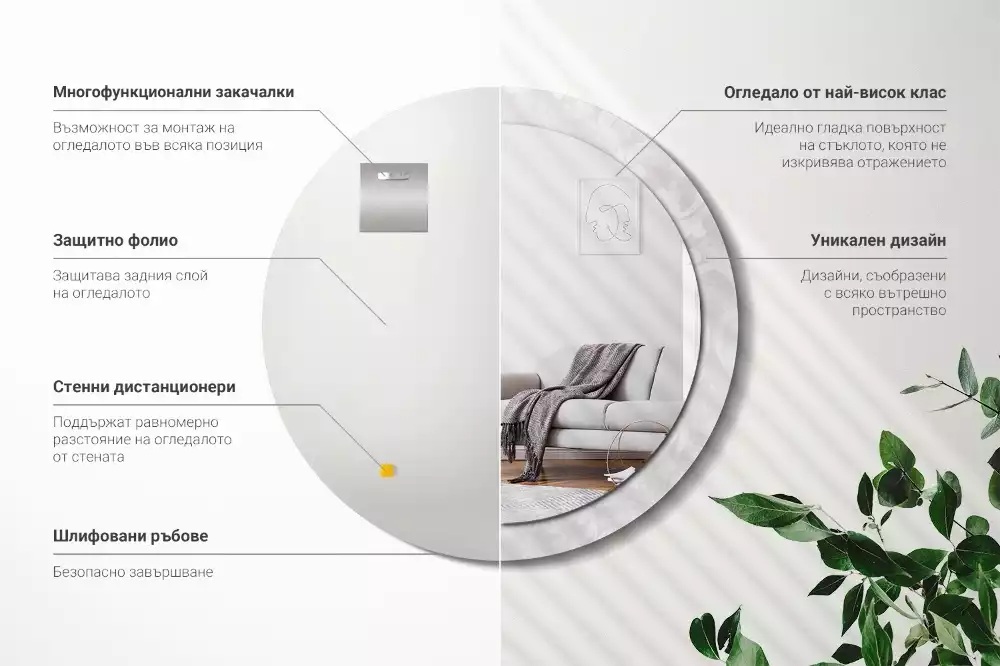 Miroir rond cadre avec impression Texture rococo