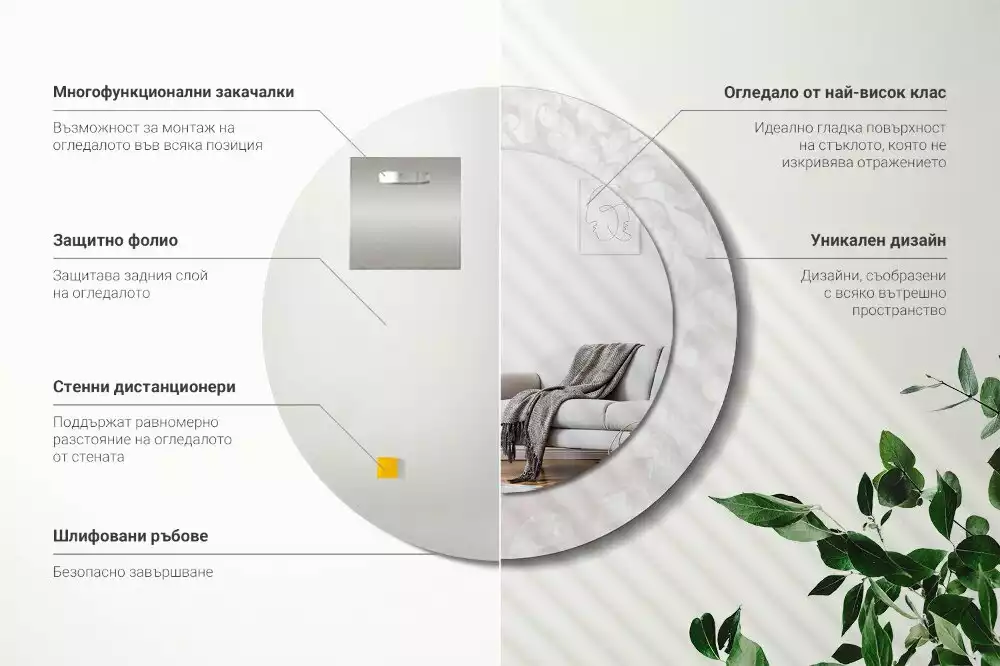 Miroir rond cadre avec impression Texture rococo