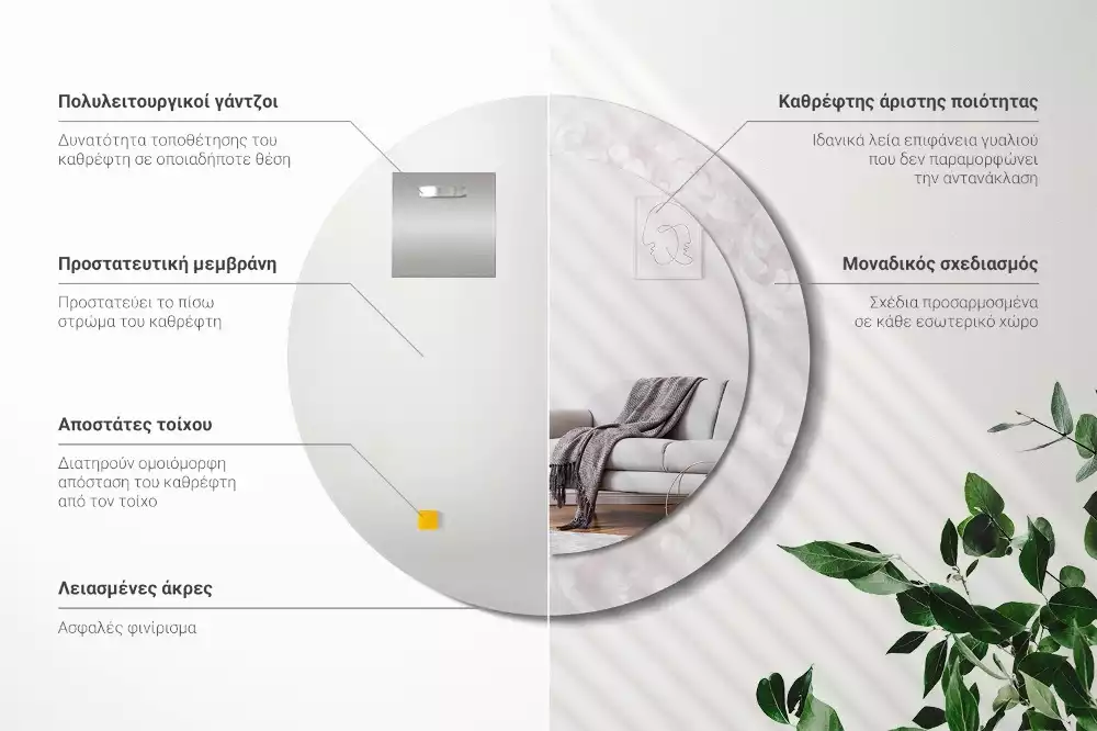 Miroir rond cadre avec impression Texture rococo