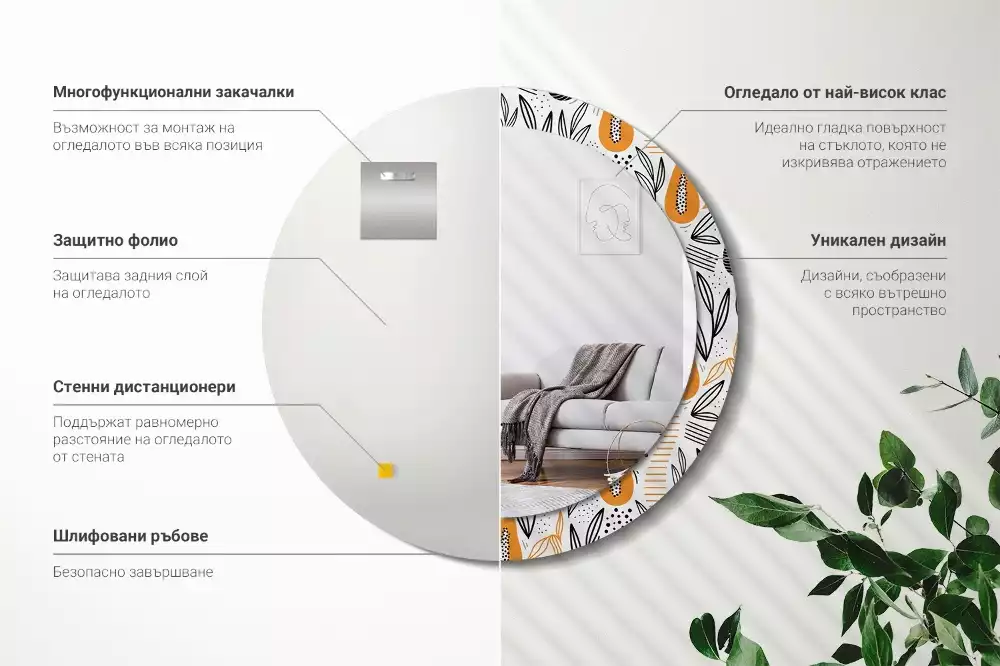 Miroir rond imprimé Papayes