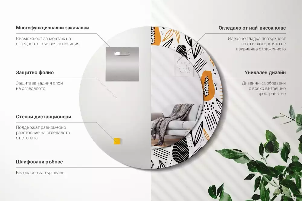 Miroir rond imprimé Papayes