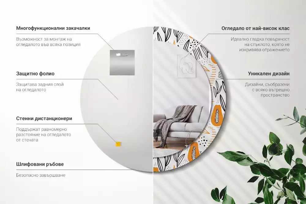 Miroir rond imprimé Papayes