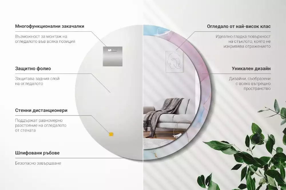 Miroir rond avec décoration Style marbré