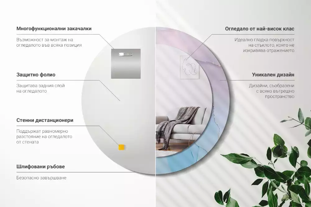 Miroir rond avec décoration Style marbré