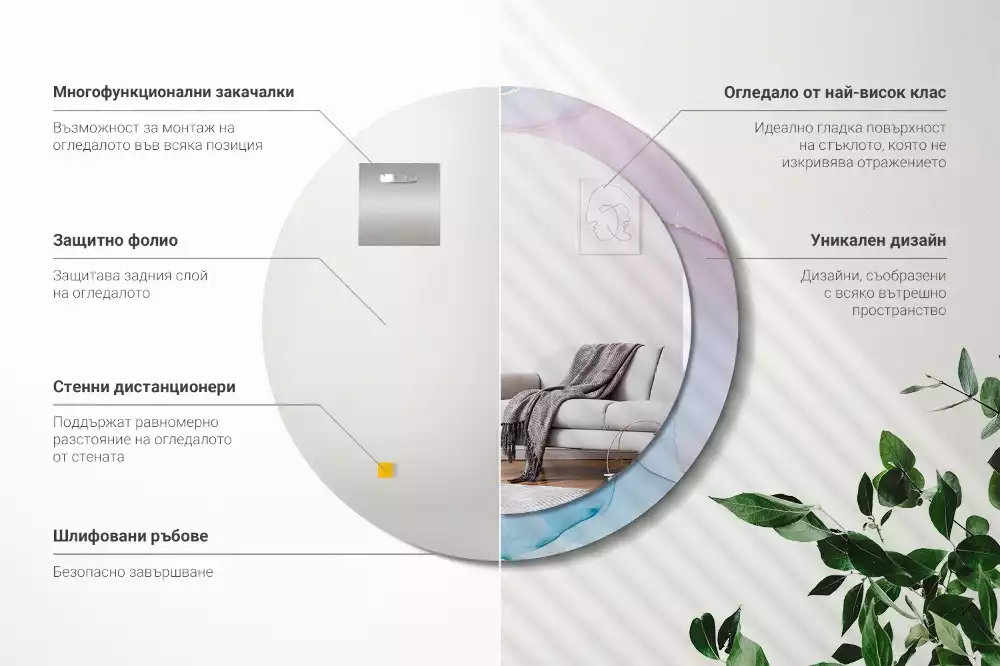 Miroir rond avec décoration Style marbré