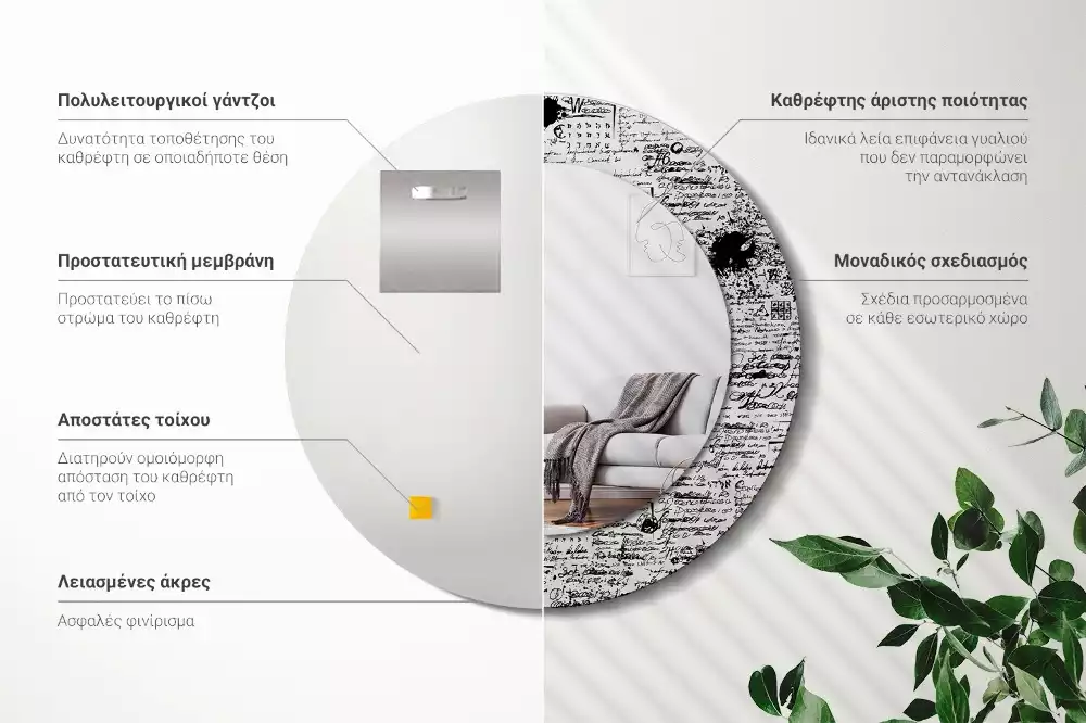 Miroir rond avec décoration Gribouillis