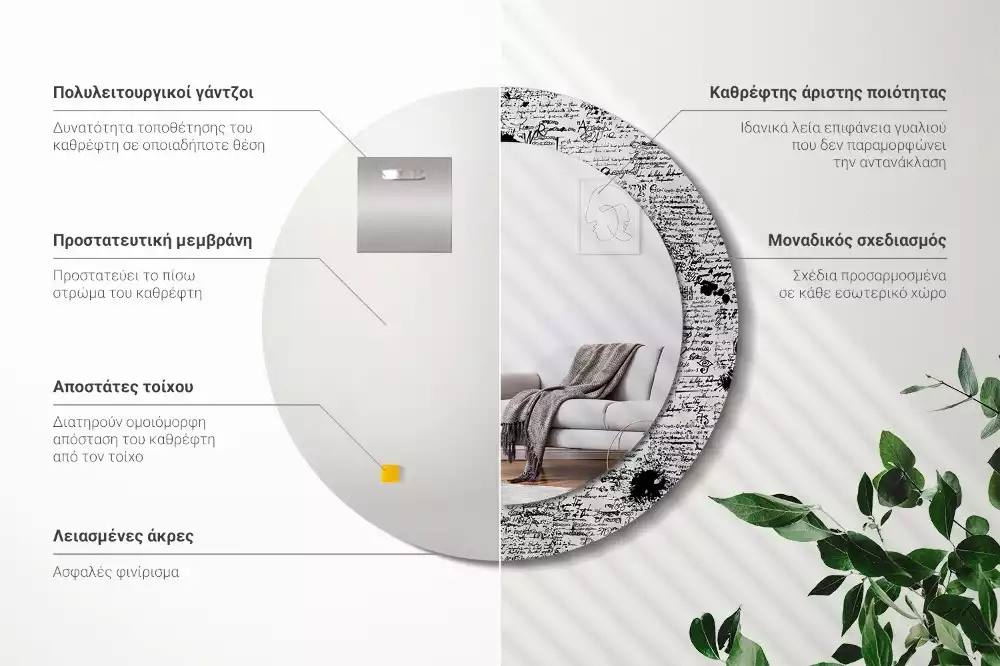 Miroir rond avec décoration Gribouillis