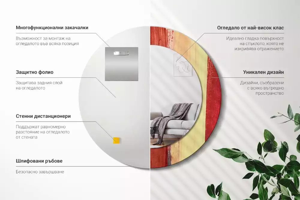 Miroir rond imprimé Image abstraite