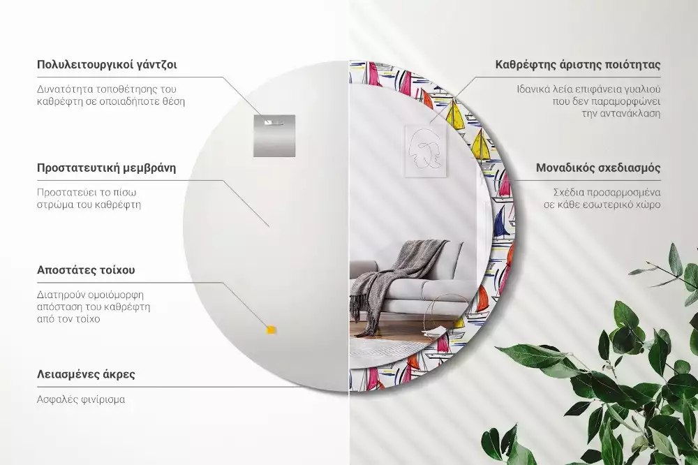 Miroir rond avec décoration Barques colorées