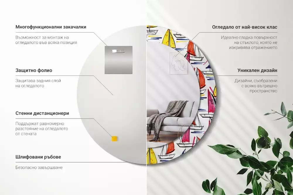 Miroir rond avec décoration Barques colorées