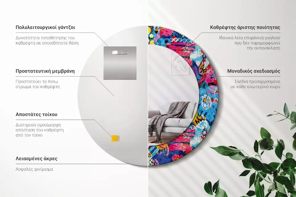 Miroir rond cadre avec impression Gribouillis colorés