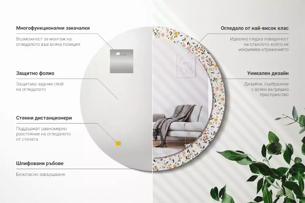 Miroir rond cadre avec impression Petites fleurs