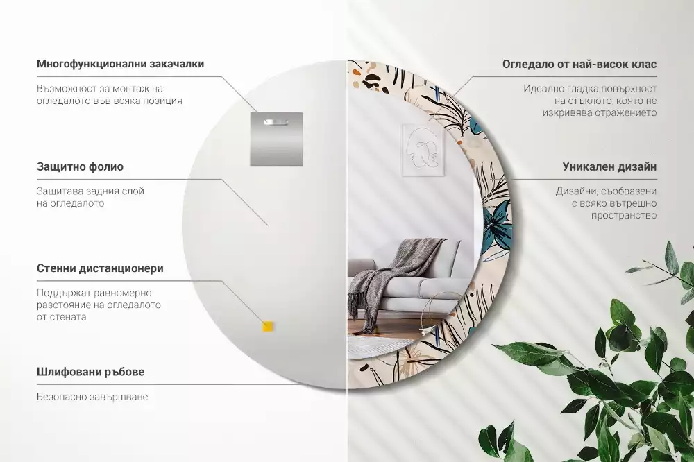 Miroir rond imprimé Fleurs style jungle