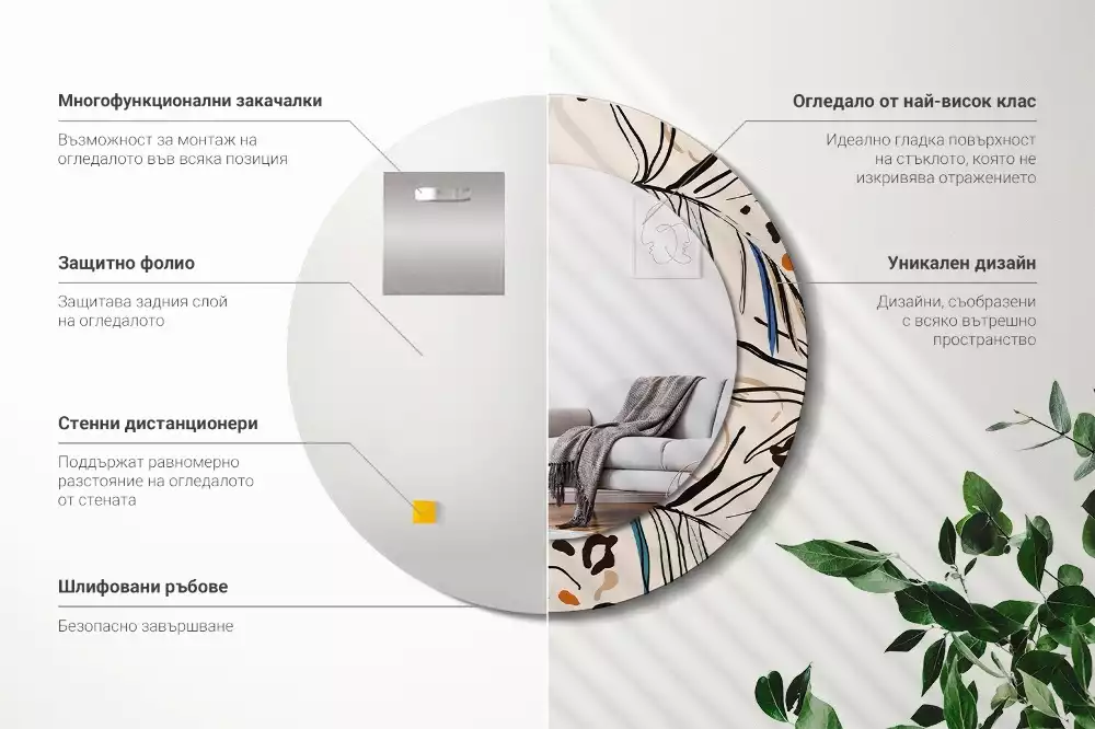 Miroir rond imprimé Fleurs style jungle