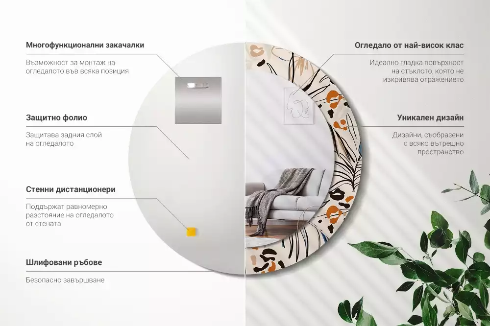 Miroir rond imprimé Fleurs style jungle