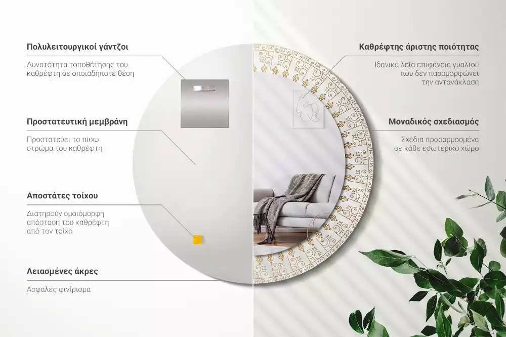 Miroir rond avec décoration Mandala indien