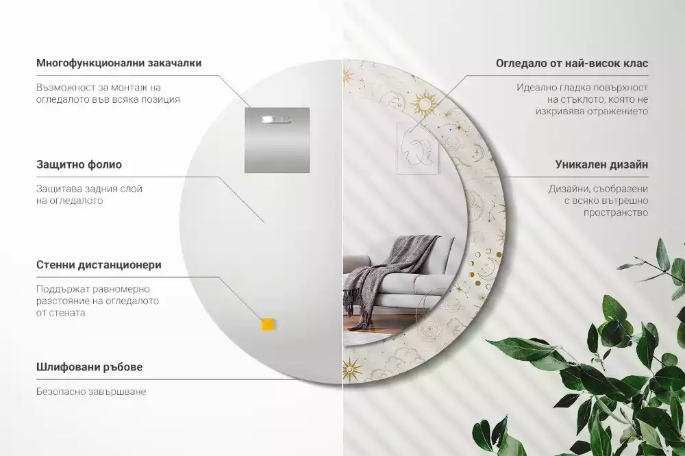 Miroir rond imprimé Motif mystique