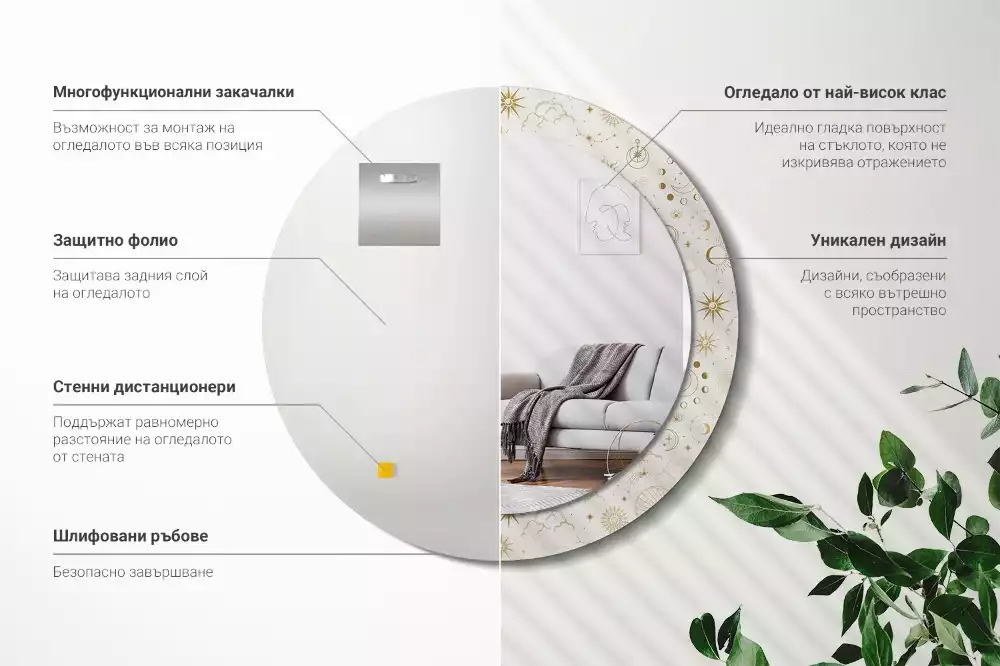 Miroir rond imprimé Motif mystique