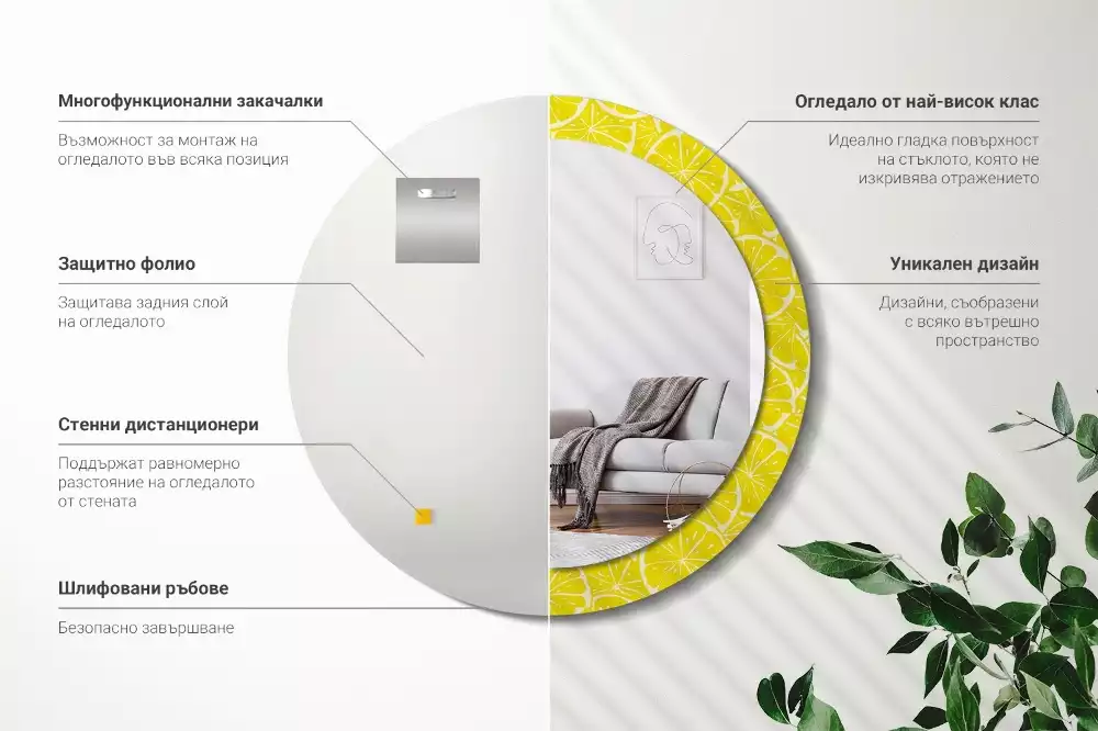 Miroir rond cadre avec impression Citrons