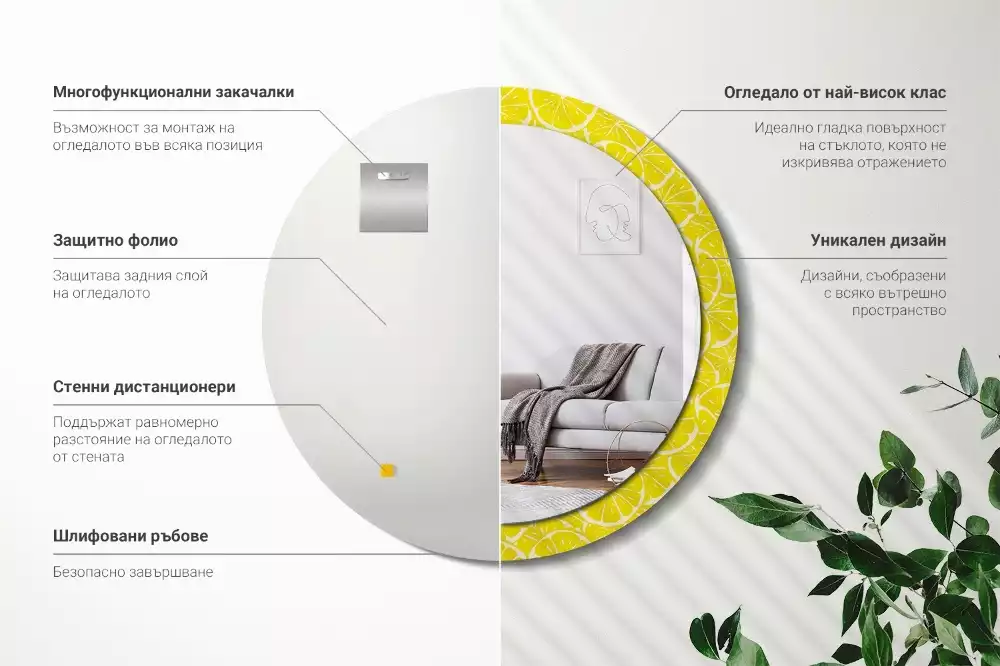 Miroir rond cadre avec impression Citrons