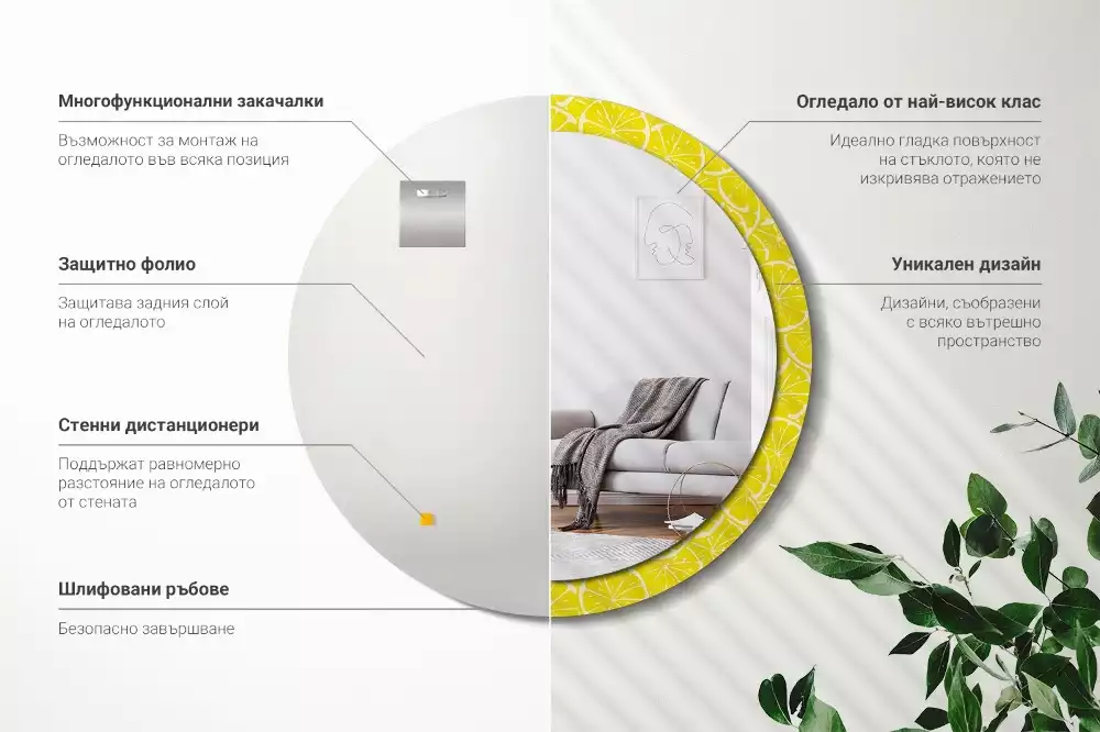 Miroir rond cadre avec impression Citrons