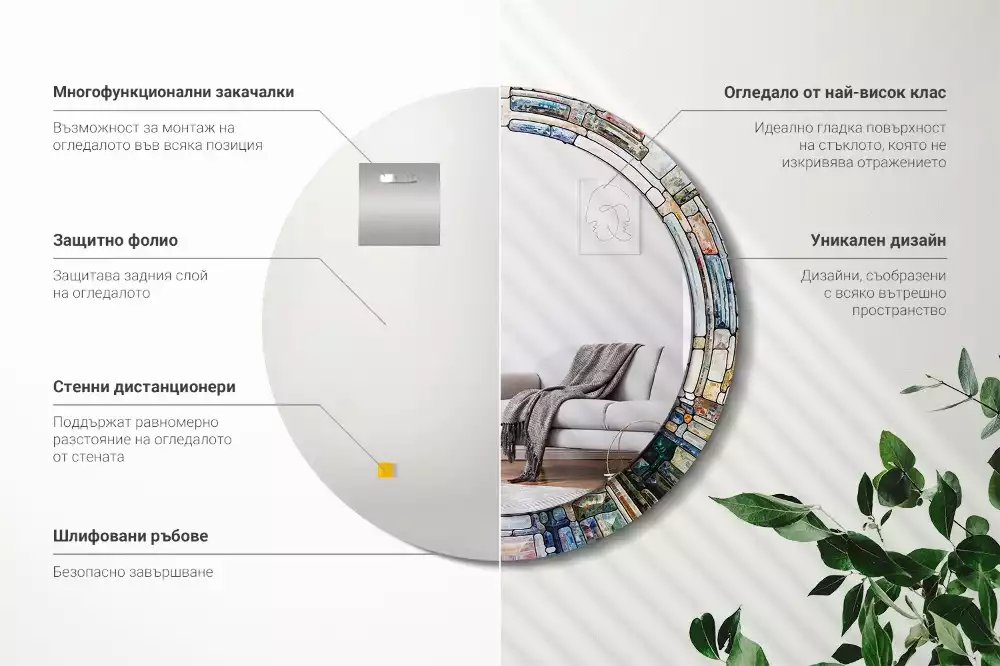 Miroir rond avec décoration Vitrail