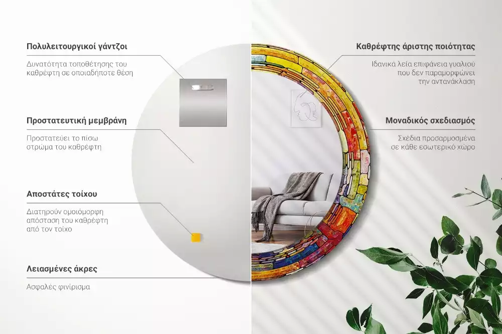 Miroir rond cadre avec impression Vitrail coloré