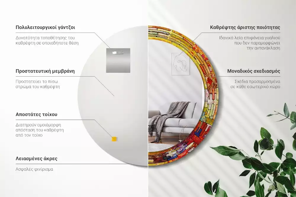 Miroir rond cadre avec impression Vitrail coloré