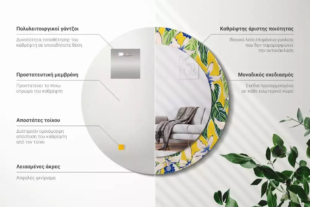 Miroir rond imprimé Orchidées