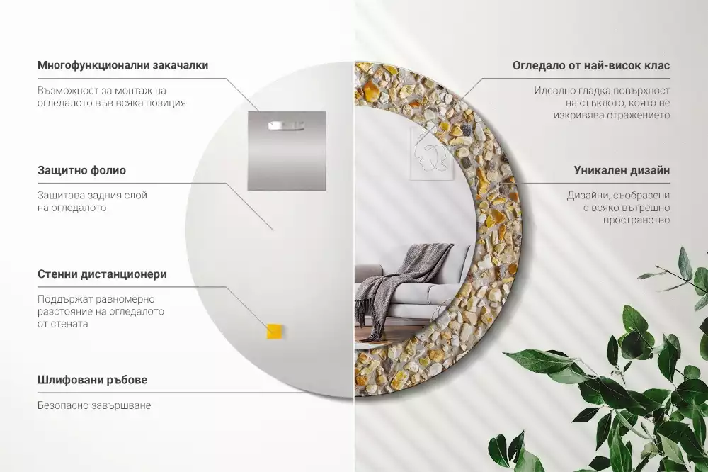 Miroir rond avec décoration Motif terrazzo