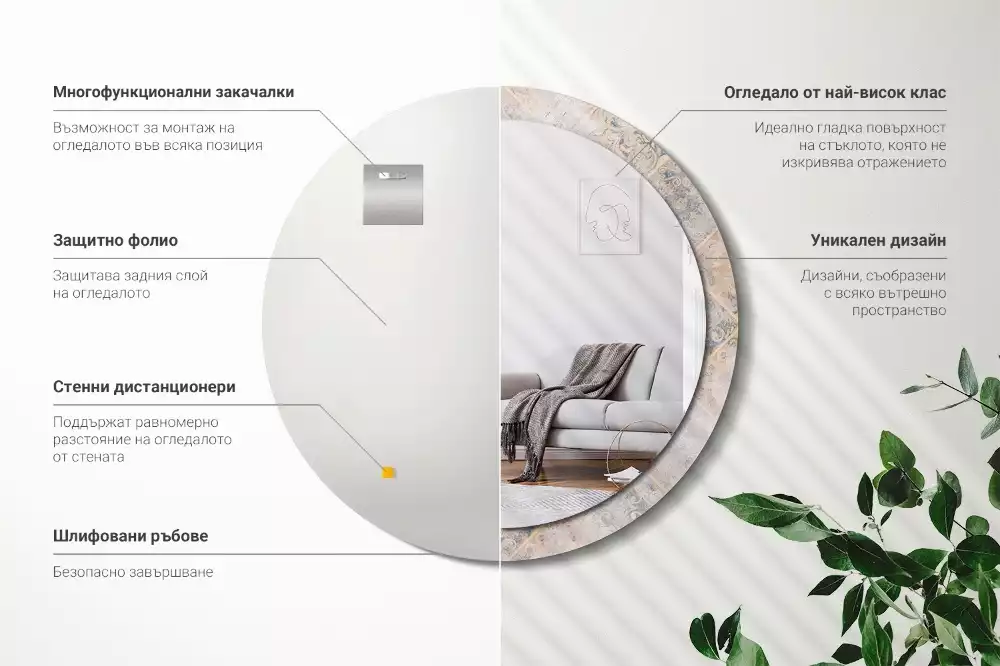 Miroir rond cadre avec impression Carreaux usés