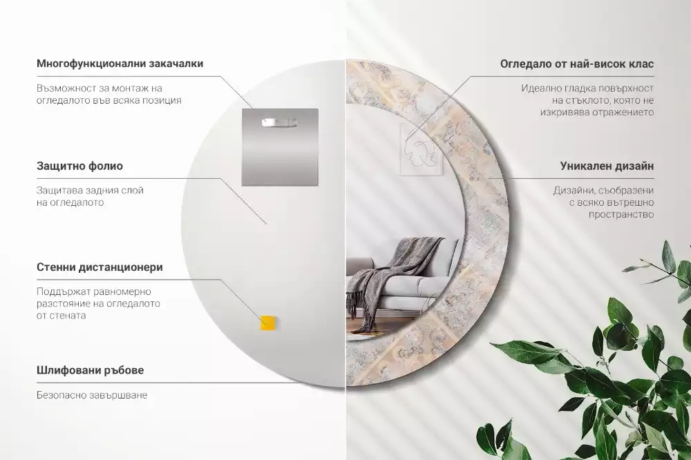 Miroir rond cadre avec impression Carreaux usés