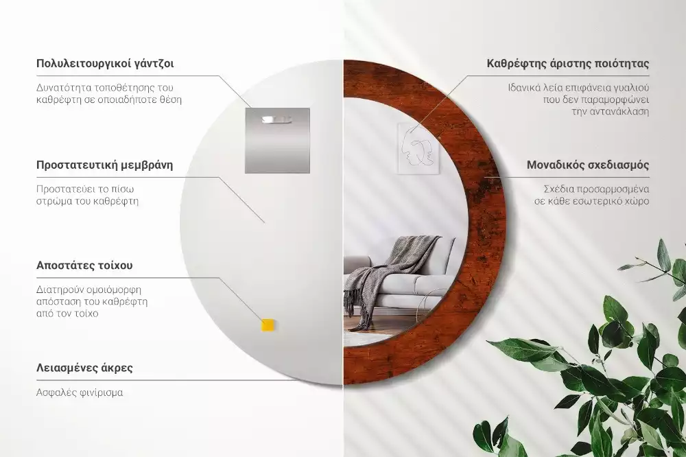 Miroir rond avec décoration Bois naturel