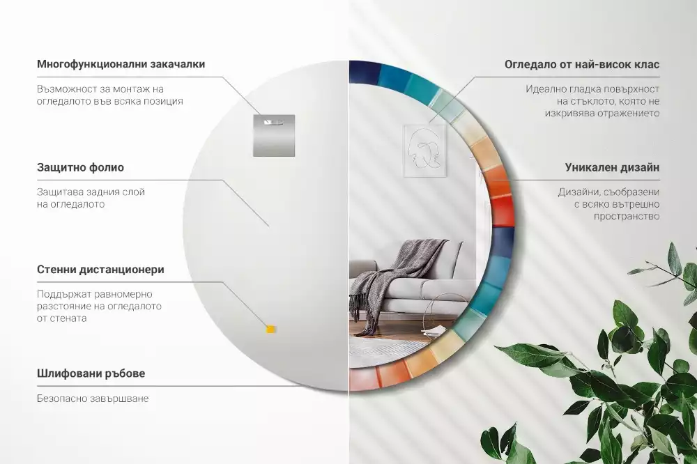 Miroir rond imprimé Rayons colorés carrelés