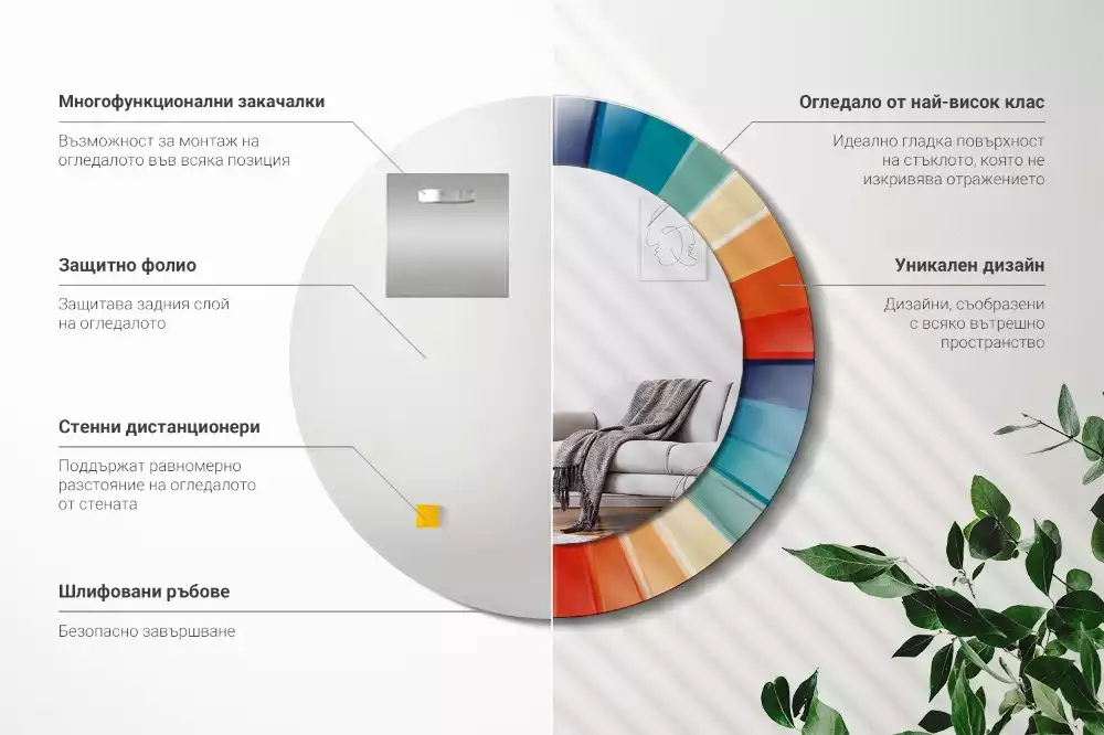 Miroir rond imprimé Rayons colorés carrelés