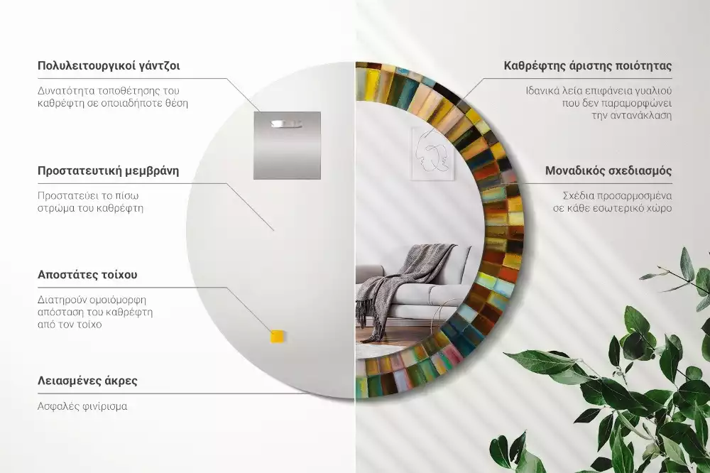 Miroir rond cadre avec impression Rayons colorés