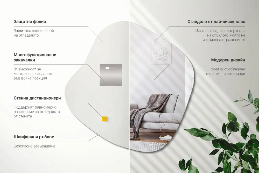 Miroir en forme de tache accessoire spectaculaire