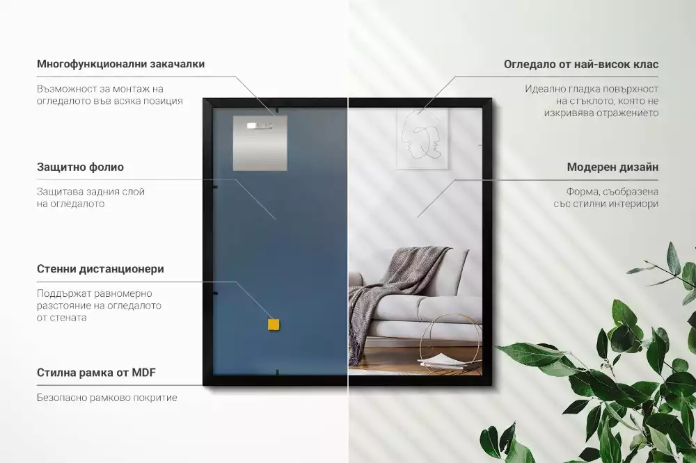 Miroir rectangulaire mur avec cadre noir