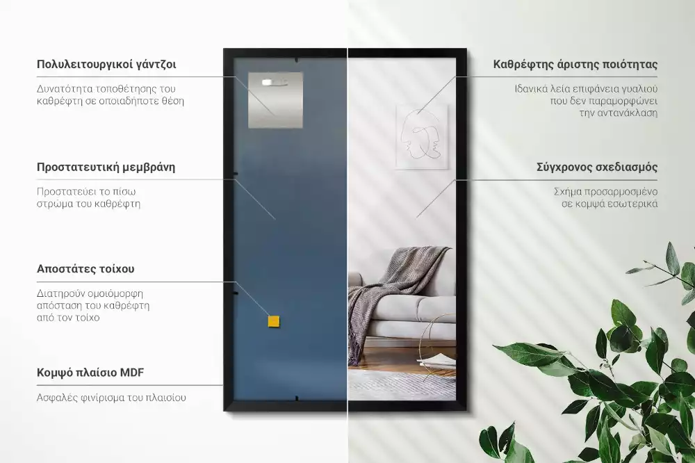 Miroir rectangulaire mur avec cadre noir