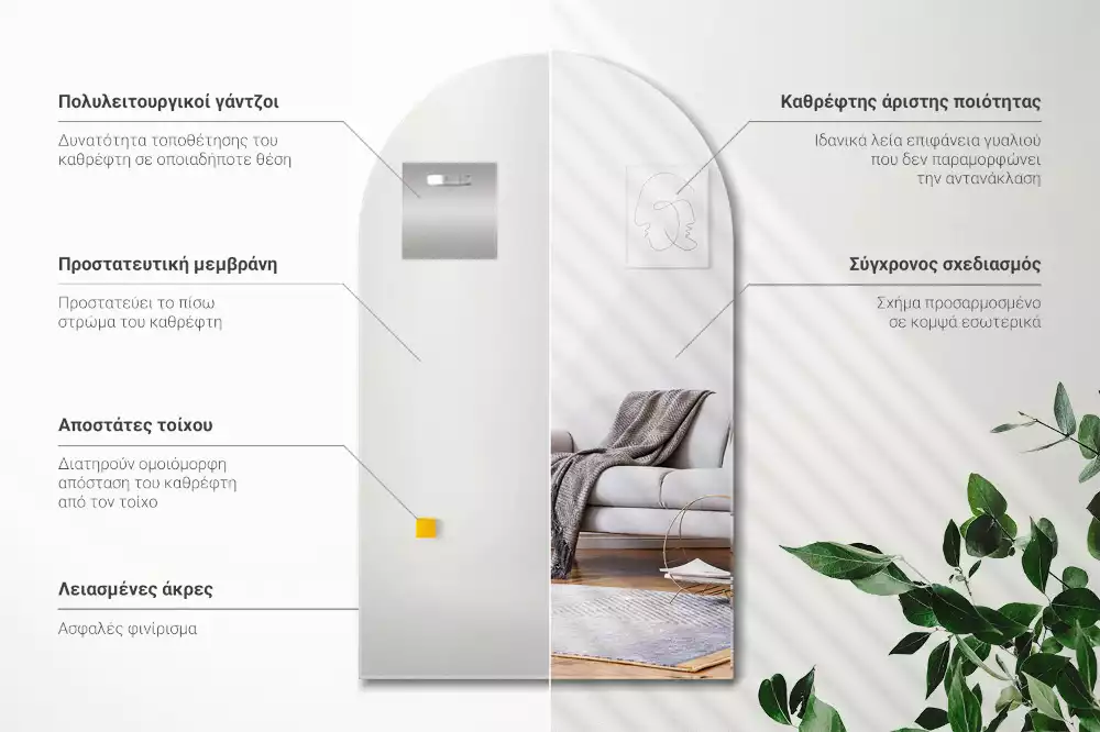 Miroir en arc suspendu décoratif