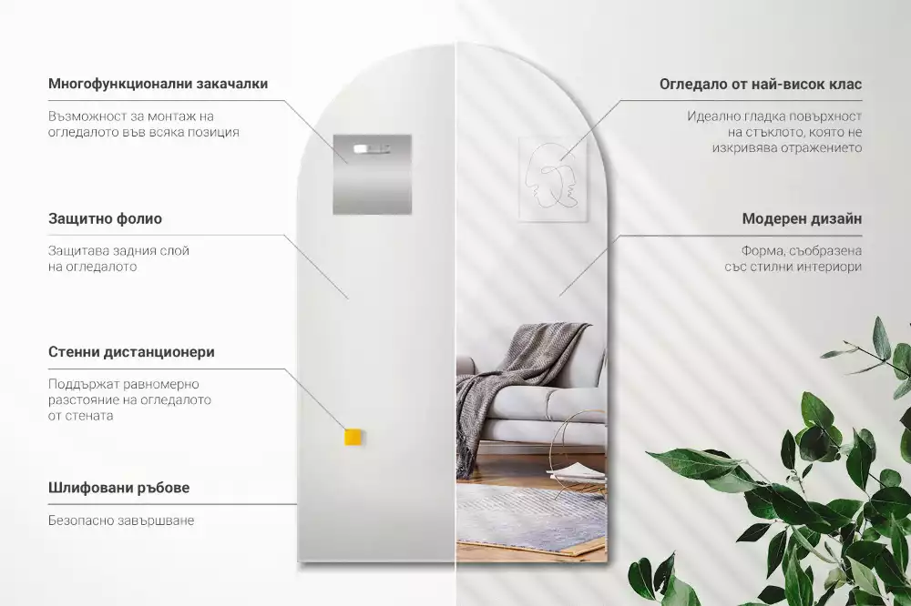 Miroir en arc suspendu décoratif