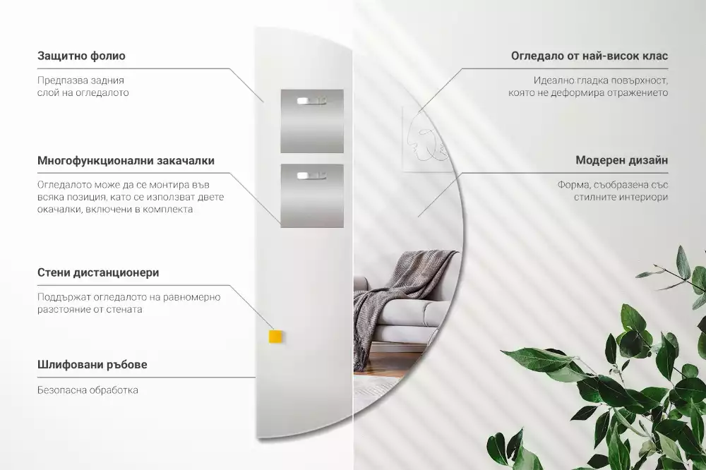 Miroir semi-circulaire suspendu sans cadre