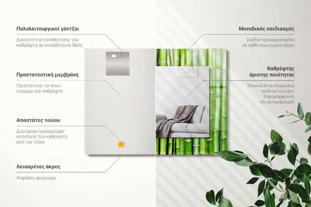 Miroir avec imprimé décoratif rectangulaire Tiges de bambou vertes