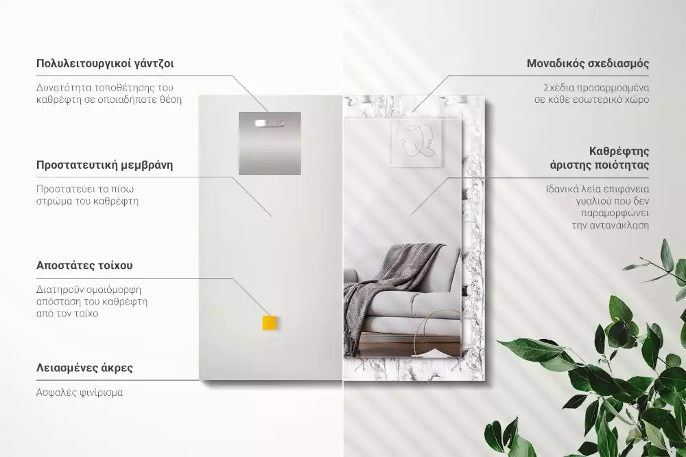 Miroir avec imprimé rectangulaire Grues et bambous